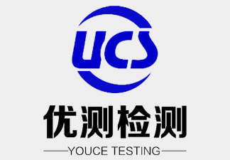 水和廢水檢測(cè)
